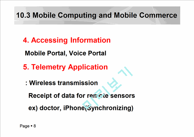 10.3 Mobile Computing and Mobile Commerce   (8 )